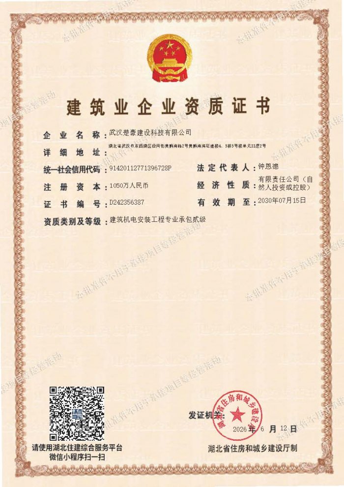资质[1].jpg